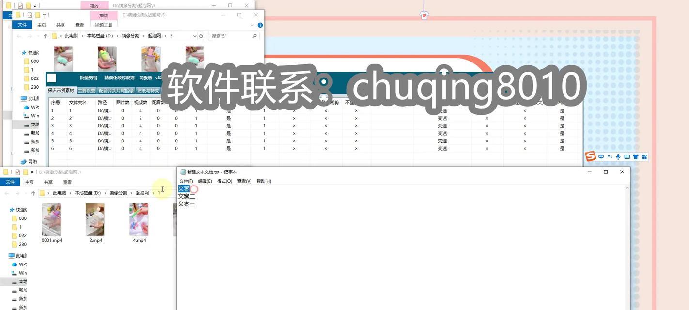 批量关闭抖音电脑剪辑原声的方法是什么？