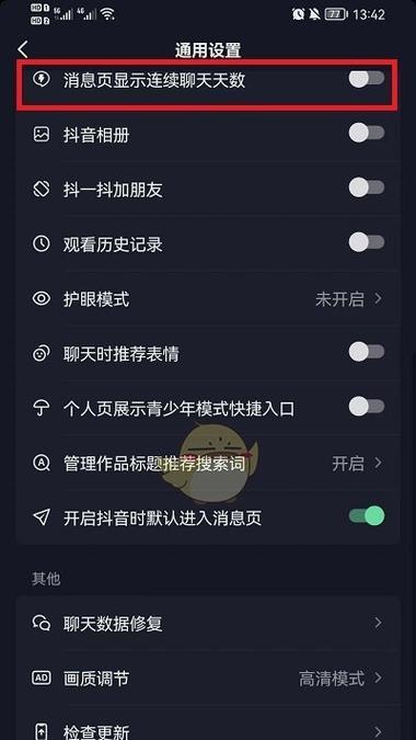 批量关闭抖音电脑剪辑原声的方法是什么？