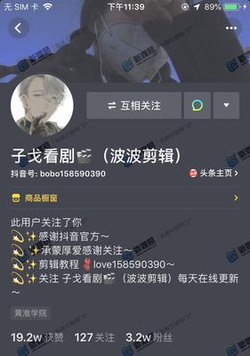 抖音视频剪辑质量可靠吗？如何确保剪辑效果？