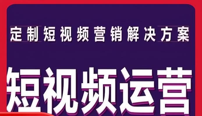 短视频画质怎么优化？提高视频质量的步骤是什么？