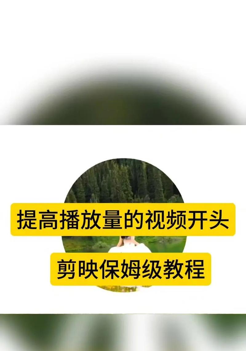 短视频画质怎么优化？提高视频质量的步骤是什么？