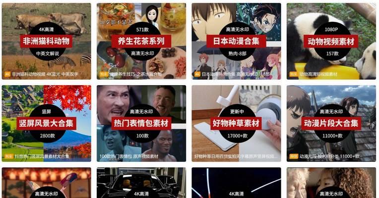 剪辑素材如何共享到抖音？操作步骤是什么？