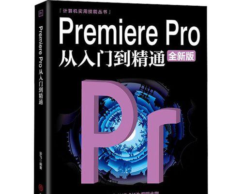 剪辑素材如何共享到抖音？操作步骤是什么？