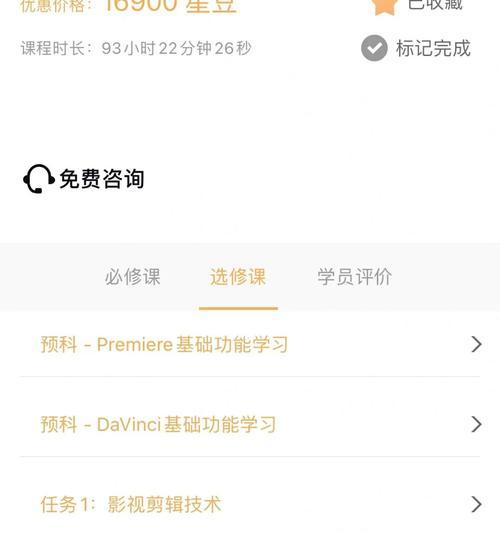 小红书视频剪辑接单流程是怎样的？如何提高接单率？