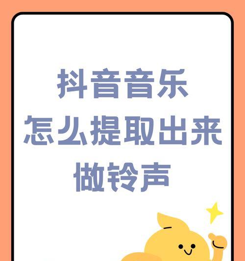 抖音视频如何添加完整音乐？操作步骤是什么？