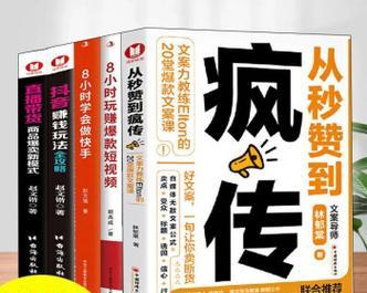 做短视频优化怎么样赚钱？有哪些方法可以实现收益最大化？