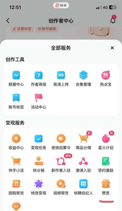 做短视频优化怎么样赚钱？有哪些方法可以实现收益最大化？