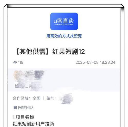 做短视频优化怎么样赚钱？有哪些方法可以实现收益最大化？