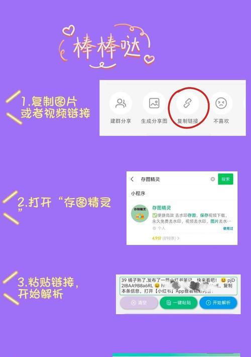 抖音视频分段保存到相册的方法是什么？