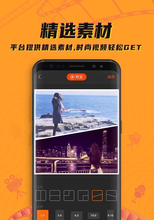 快手剪辑滤镜模式怎么调整？调整快手滤镜模式的步骤是什么？