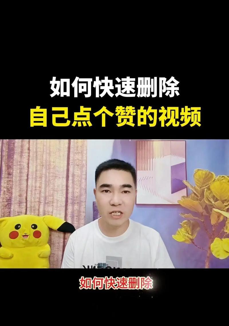抖音云剪辑资源删除方法是什么？如何彻底清除不再需要的视频素材？