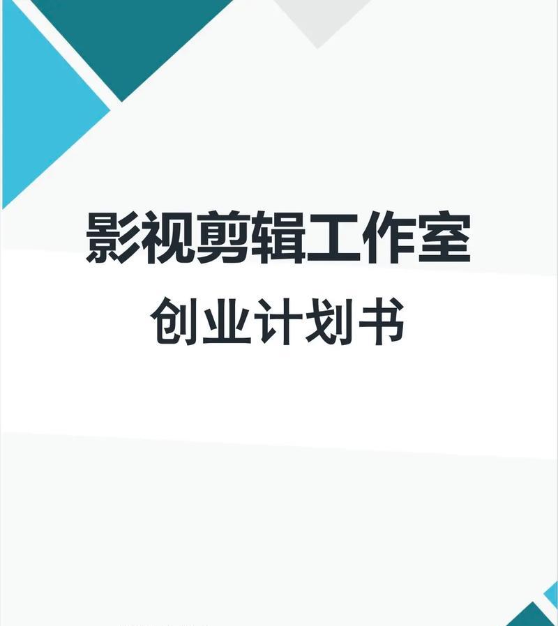 抖音电影剪辑的简介怎么写好？有哪些要点需要注意？