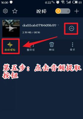 抖音动画片抖音视频怎么剪辑？剪辑技巧和步骤是什么？