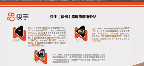 快手二类电商剪辑怎么做？如何提高视频内容质量？