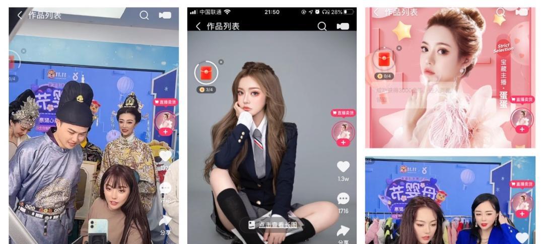 快手二类电商剪辑怎么做？如何提高视频内容质量？