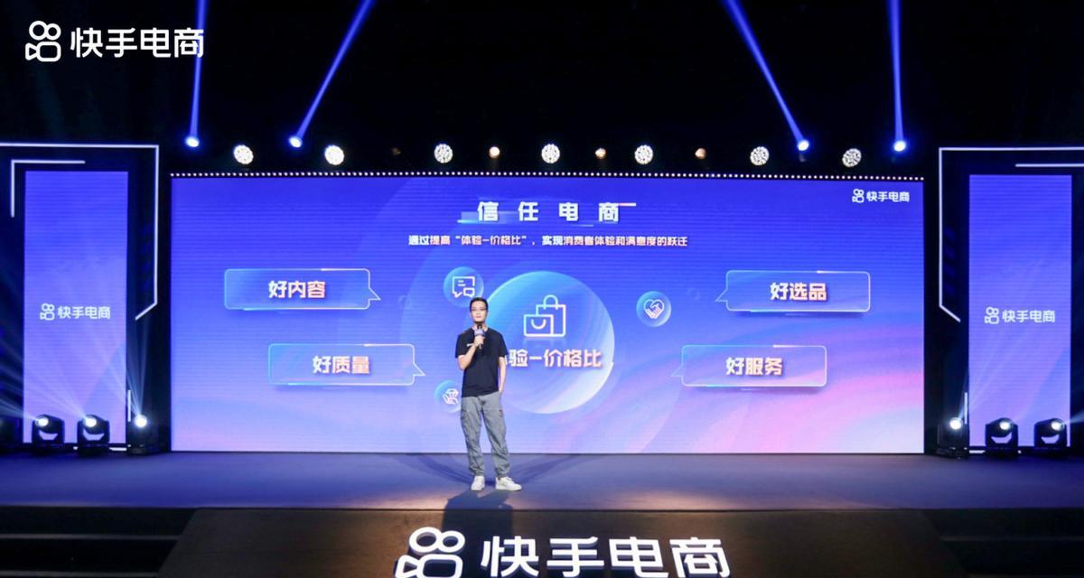 快手二类电商剪辑怎么做？如何提高视频内容质量？