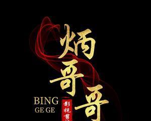 抖音影视剧剪辑头像制作教程？常见问题有哪些？