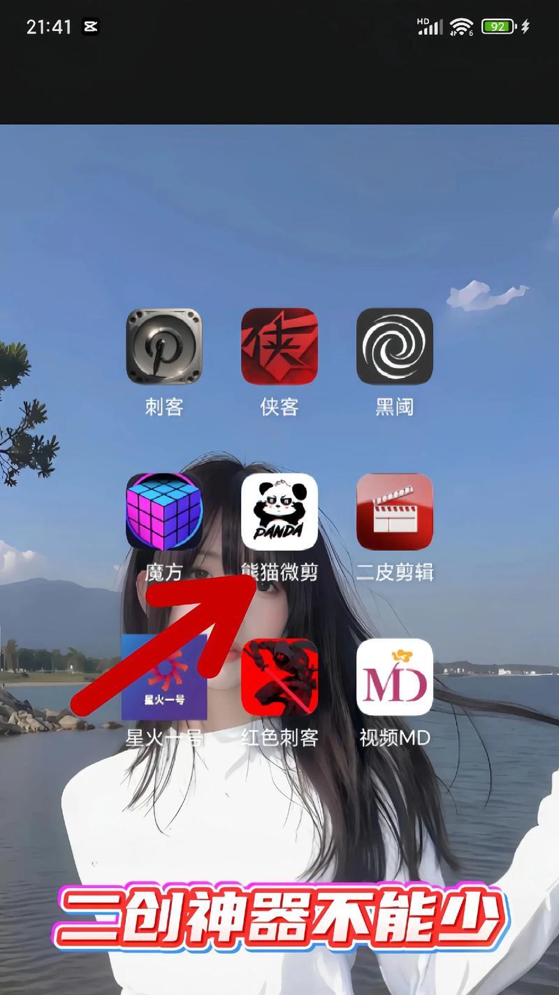 抖音视频剪辑技巧：如何在歌曲播放完毕后进行剪辑？