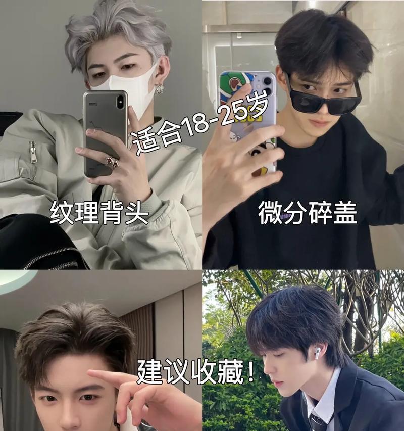 抖音曲布发型怎么剪辑出来？视频教程和技巧有哪些？