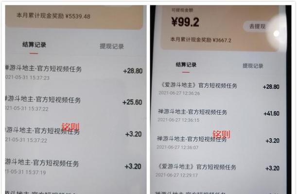 快手剪辑视频怎么赚钱？有哪些赚钱方法和技巧？