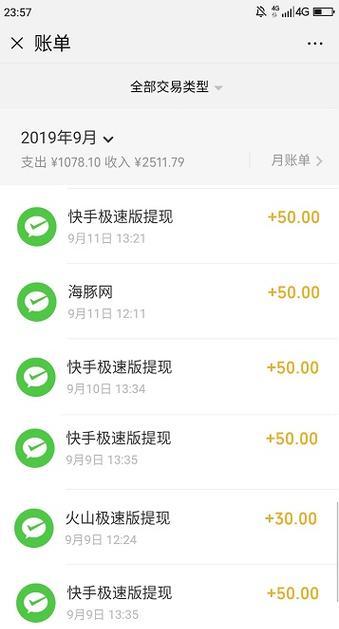 快手剪辑视频怎么赚钱？有哪些赚钱方法和技巧？