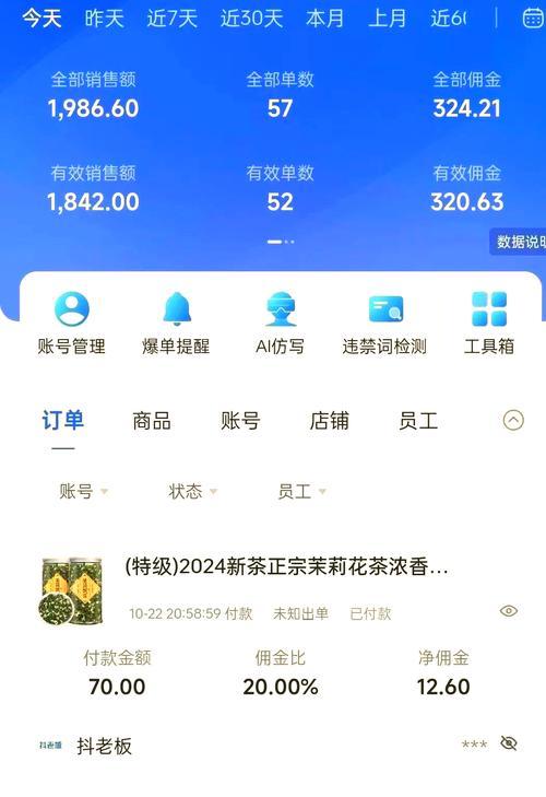 快手剪辑视频怎么赚钱？有哪些赚钱方法和技巧？