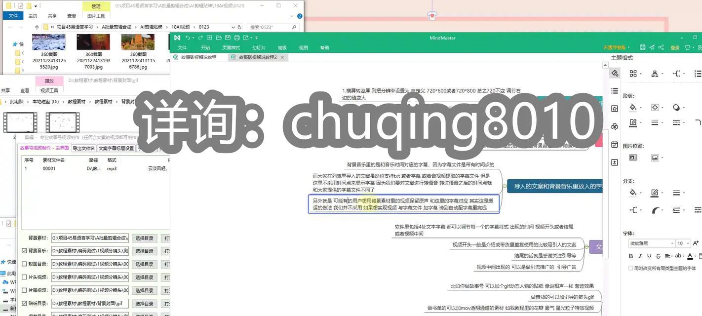 抖音没有AI剪辑功能？如何手动实现视频编辑？