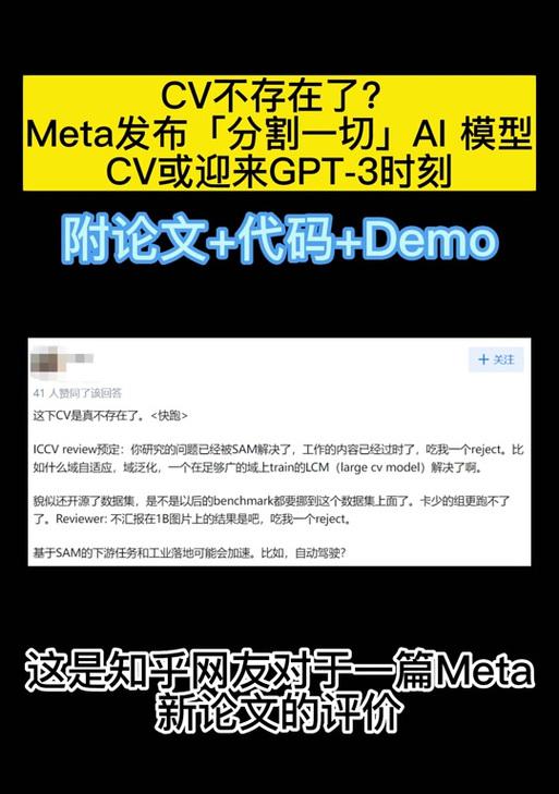 抖音没有AI剪辑功能？如何手动实现视频编辑？