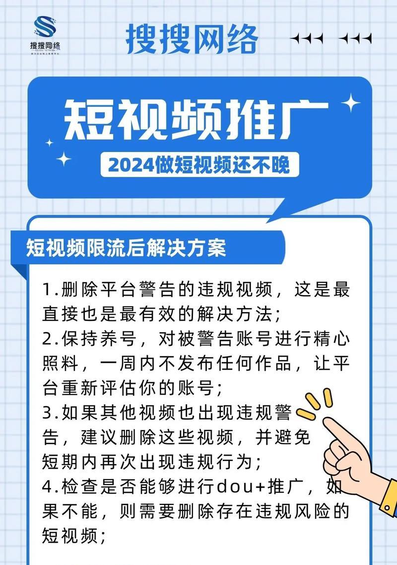 短视频图文怎么优化？优化短视频图文内容的策略是什么？