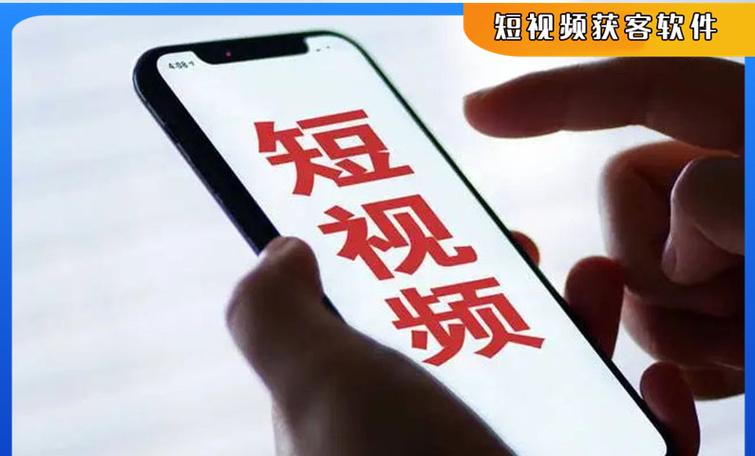 天津短视频优化怎么样？效果如何评估？
