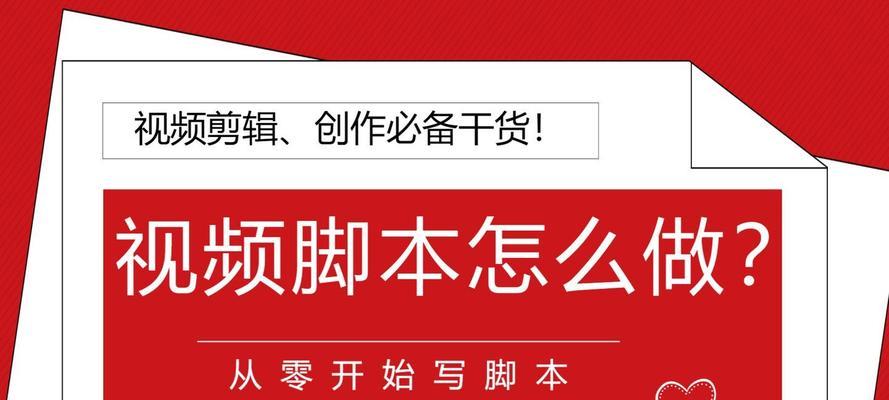 抖音漫画剪辑教学怎么做？如何快速掌握漫画剪辑技巧？