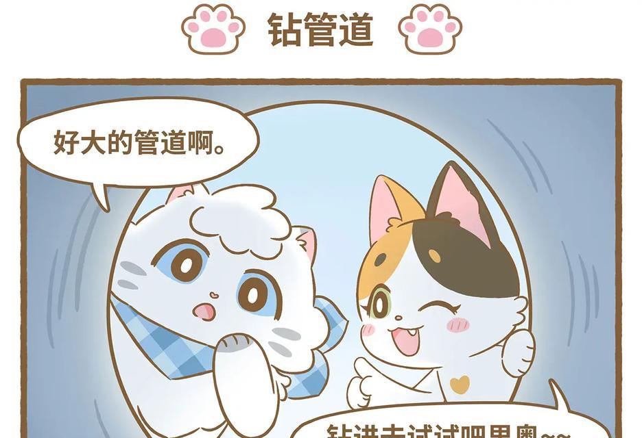抖音漫画剪辑教学怎么做？如何快速掌握漫画剪辑技巧？