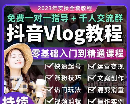 抖音漫画剪辑教学怎么做？如何快速掌握漫画剪辑技巧？
