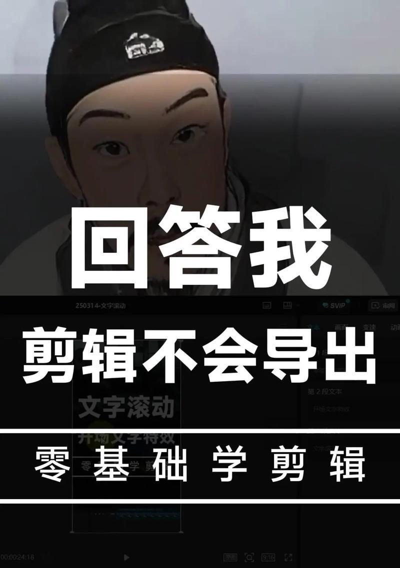 抖音上的歌曲如何导入视频剪辑软件？步骤和注意事项是什么？