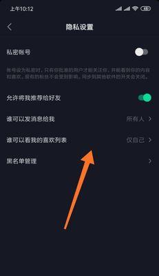 安卓上的抖音剪辑键怎么设置？设置步骤和常见问题解答？