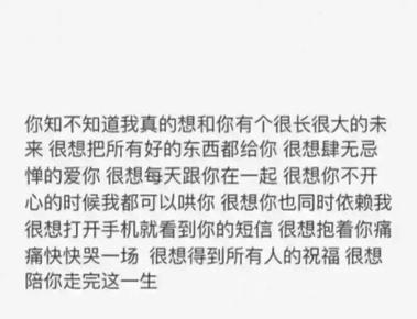 快手备忘录音乐剪辑方法是什么？操作步骤详细解答？
