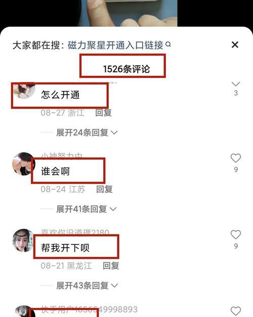 快手图文剪辑实操怎么做？步骤和技巧有哪些？