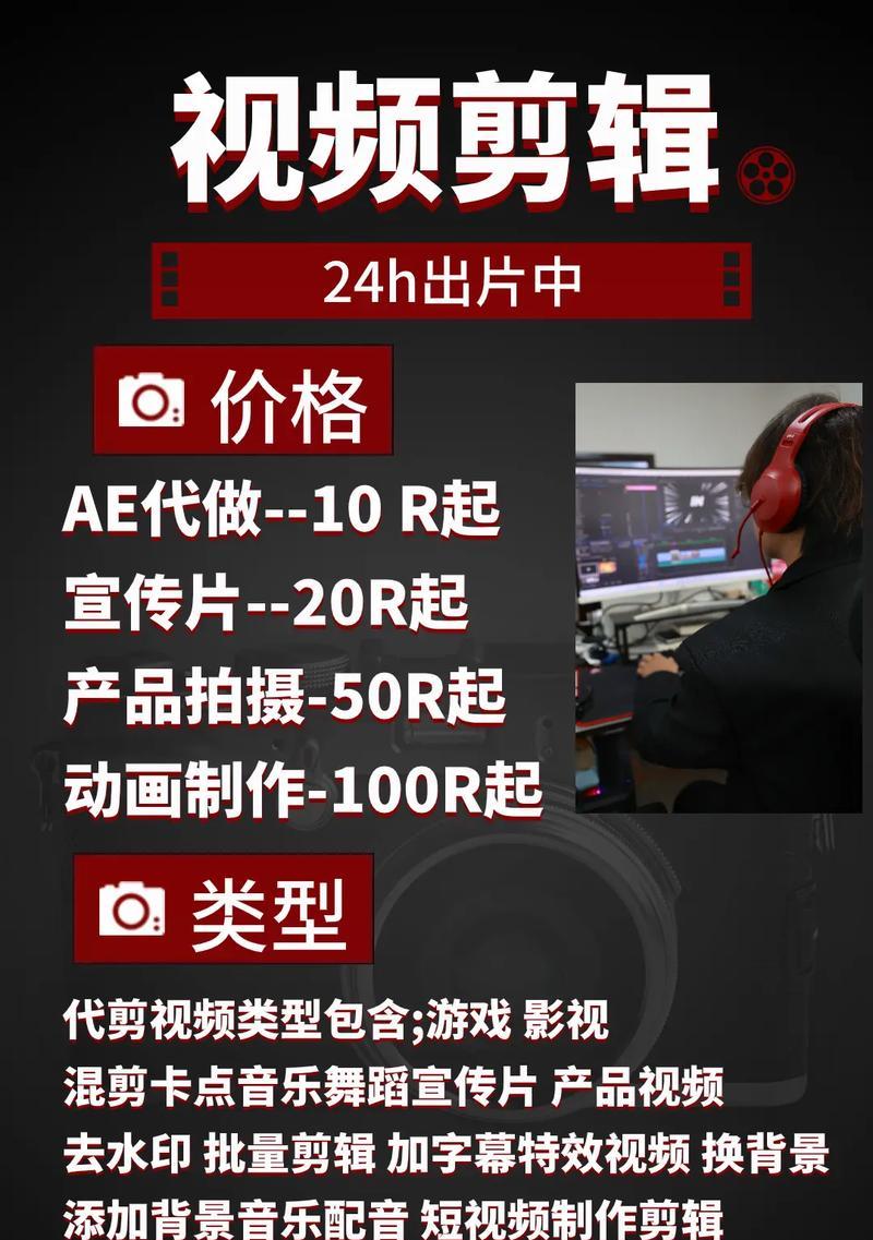 抖音长视频剪辑技巧有哪些？如何高效剪辑抖音长视频？