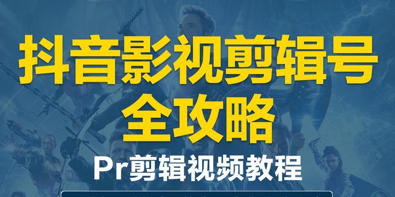 圣诞剪辑抖音号怎么做视频？视频制作有哪些技巧？