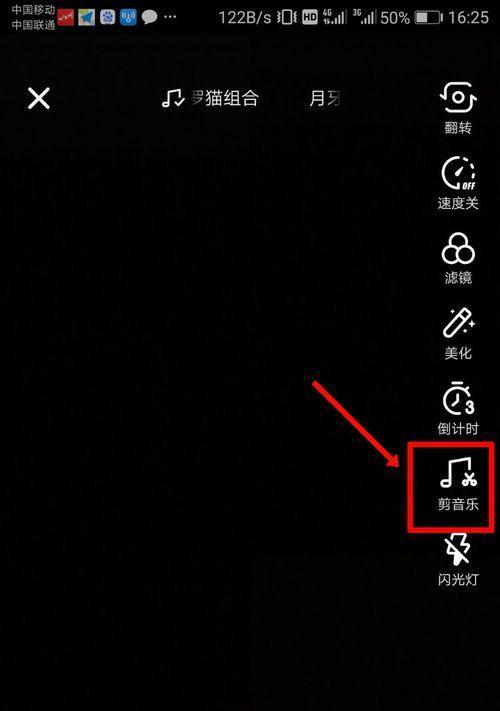 抖音二次剪辑视频如何举报？举报流程和注意事项是什么？