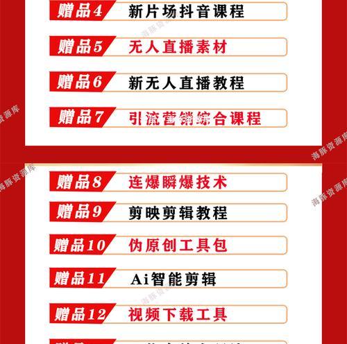 快手搞笑配音怎么剪辑？剪辑步骤和技巧是什么？