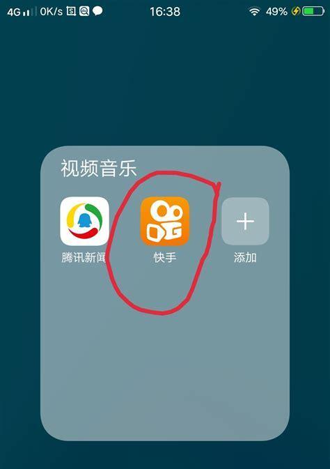 快手搞笑配音怎么剪辑？剪辑步骤和技巧是什么？