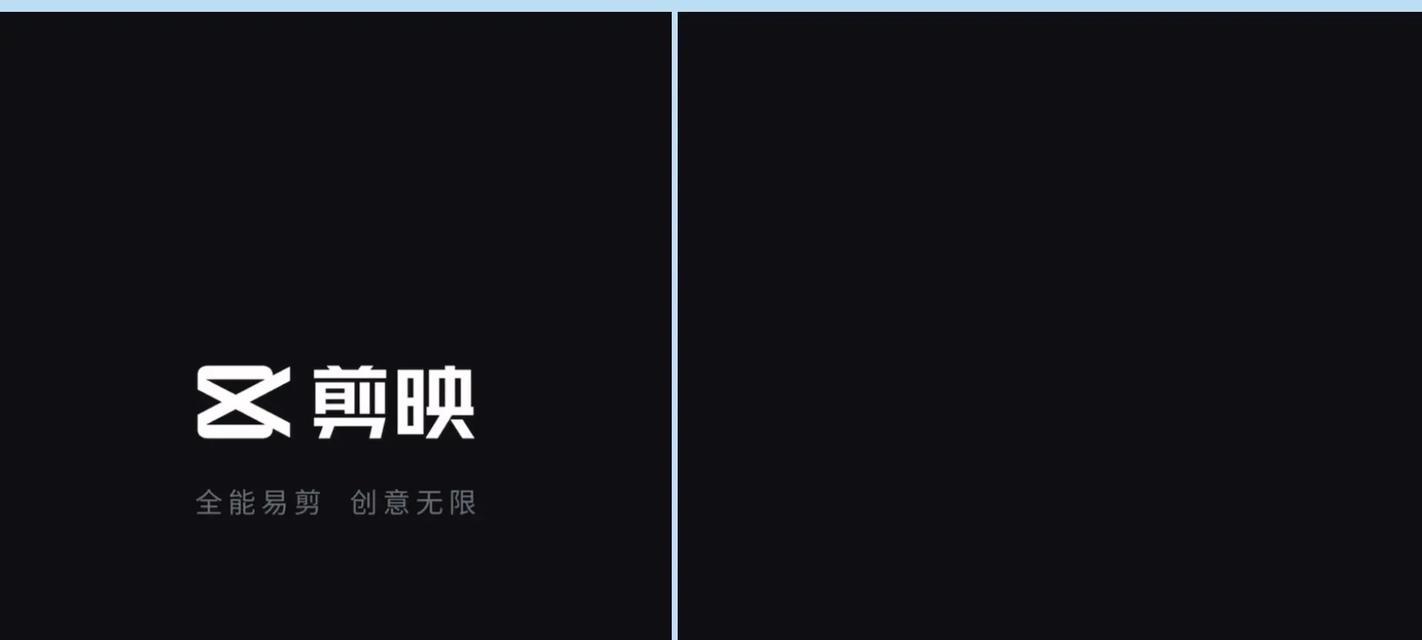 抖音转场视频及音乐怎么剪辑？有哪些简单易学的剪辑技巧？