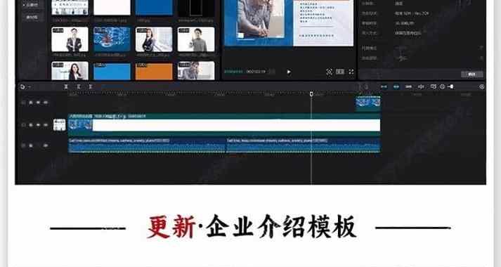 抖音转场视频及音乐怎么剪辑？有哪些简单易学的剪辑技巧？