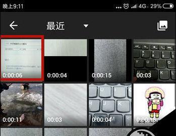 抖音视频声音打马赛克如何去除？
