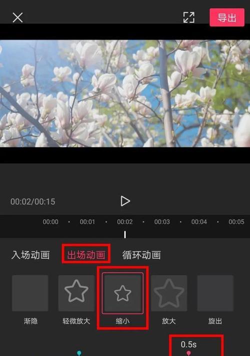 抖音无法播放的动漫视频如何进行剪辑处理？