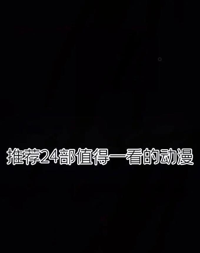 抖音无法播放的动漫视频如何进行剪辑处理？