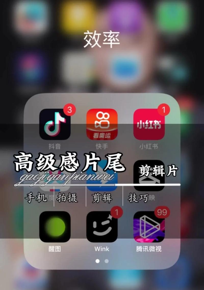 怎么剪辑视频到抖音上去？剪辑后如何上传分享？