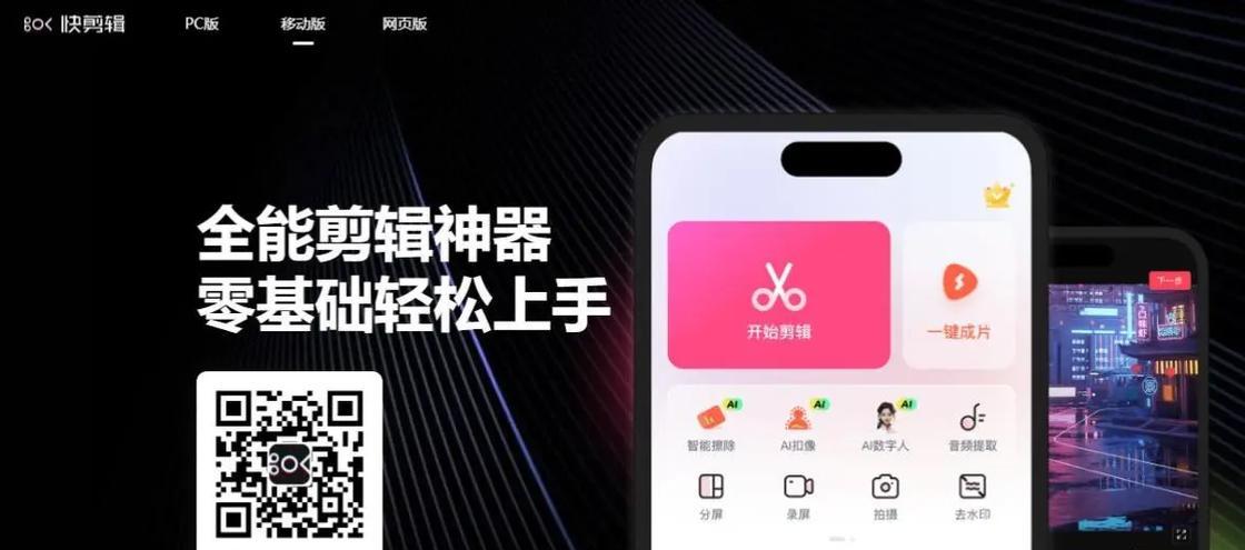 怎么剪辑视频到抖音上去？剪辑后如何上传分享？