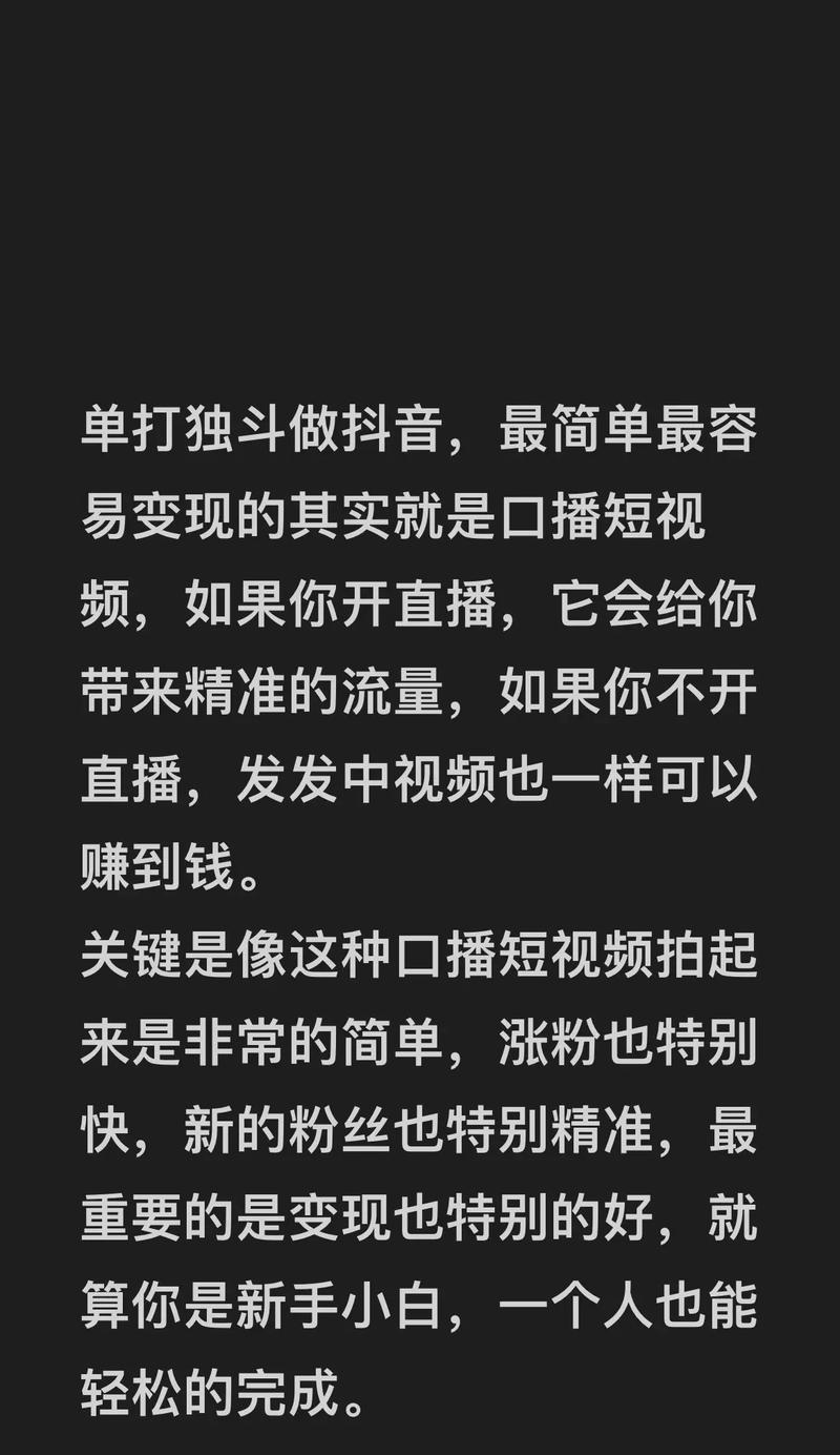 短视频口播声音怎么优化？提升口播质量的技巧有哪些？
